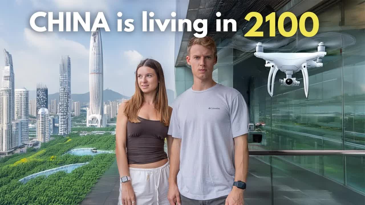深圳：一窥 2050 年的科技之城